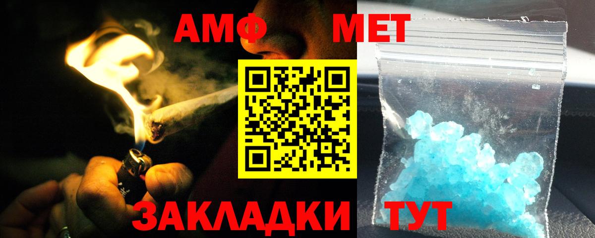Кисловодск  АМФ VHQ  Вход с VPN 