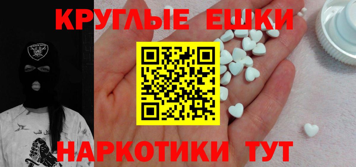 Ecstasy XTC Кисловодск