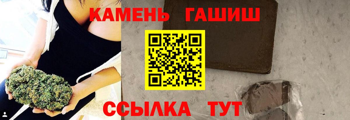 Гашиш Изолятор Кисловодск