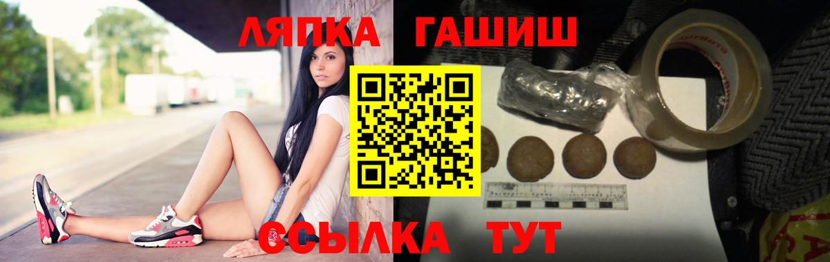 цены наркотик  Гашиш  Кисловодск  Вход с VPN  Гашиш Premium 