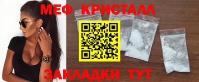 амфетамин Беслан