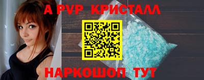 стаф Бийск