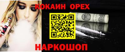 мяу мяу кристалл Берёзовский