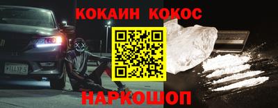 амфетамин Беслан