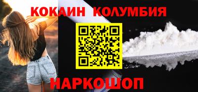 мяу мяу кристалл Берёзовский