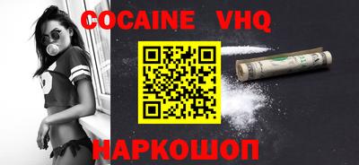 стаф Бийск
