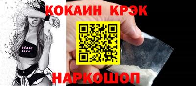 стаф Бийск