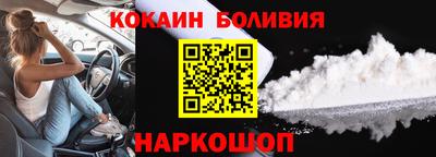 мяу мяу кристалл Берёзовский