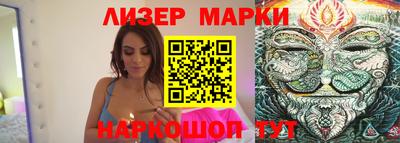 стаф Бийск