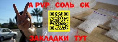 амфетамин Беслан