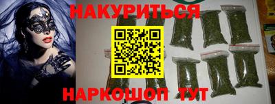 стаф Бийск