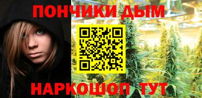 мяу мяу кристалл Берёзовский