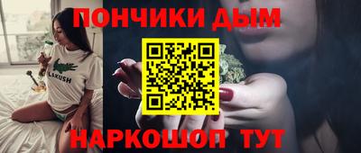 стаф Бийск