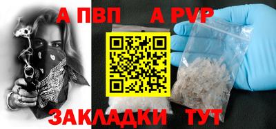 мяу мяу кристалл Берёзовский