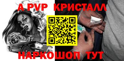 сатива Кизилюрт