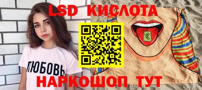 стаф Бийск
