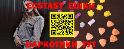 амфетамин Беслан