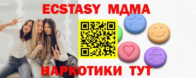 стаф Бийск