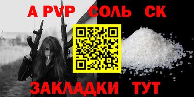 стаф Бийск