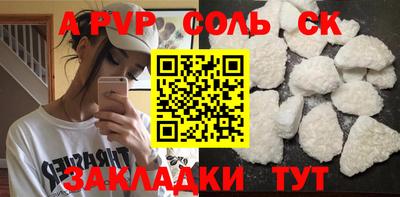 амфетамин Беслан