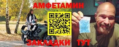 стаф Бийск