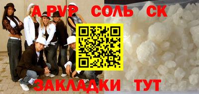 стаф Бийск