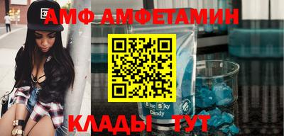 амфетамин Беслан