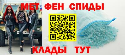 стаф Бийск