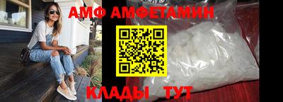 мяу мяу кристалл Берёзовский