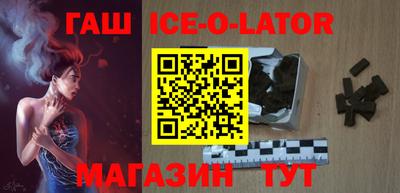 амфетамин Беслан
