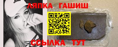 стаф Бийск