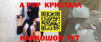 амфетамин Беслан