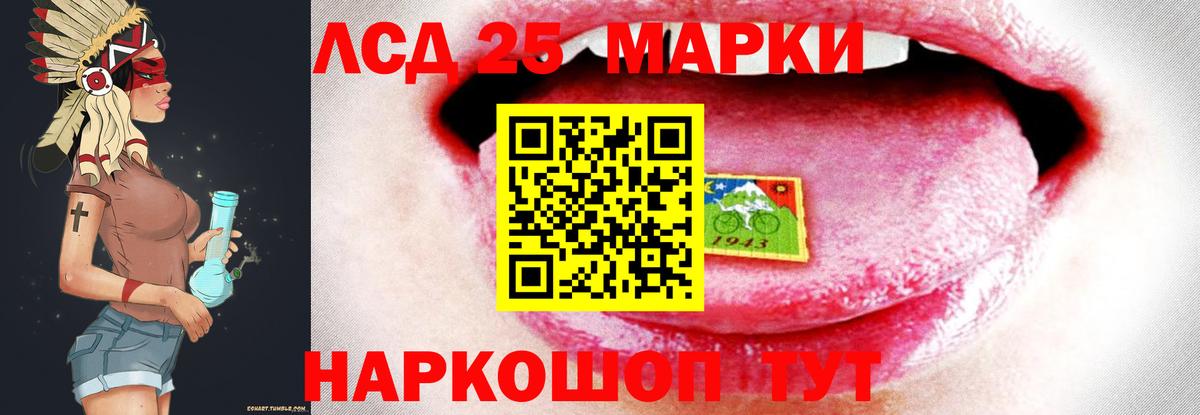 Лсд 25 экстази ecstasy Кисловодск