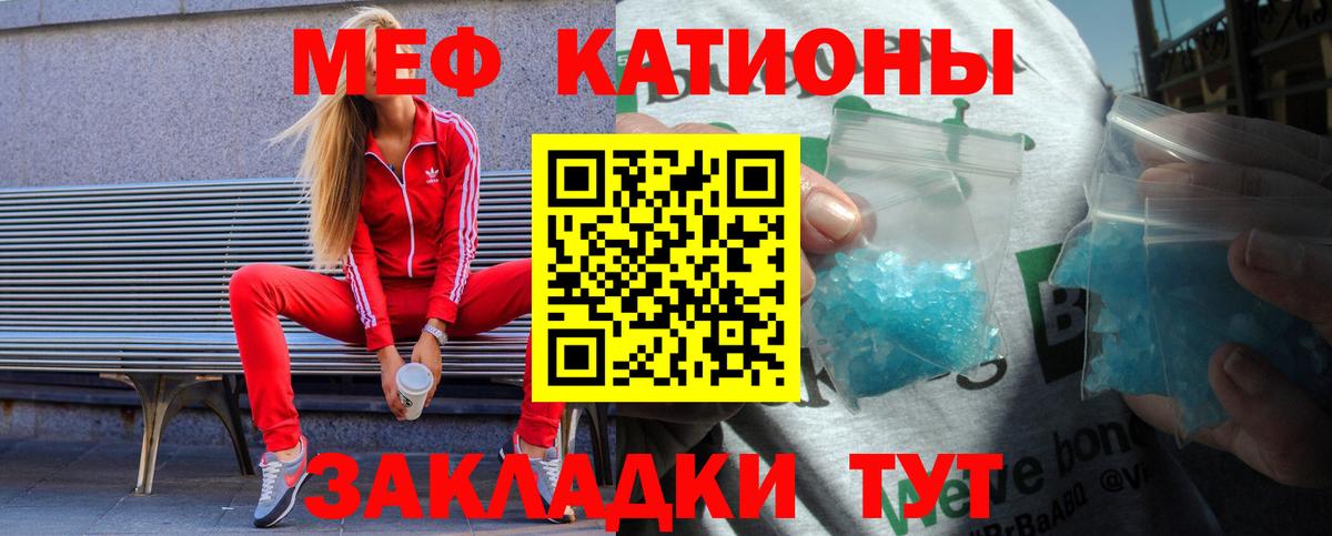 OMG сайт  МЕФ  Кисловодск  МЕФ мука  Вход с VPN  Меф  Мефедрон кристаллы 