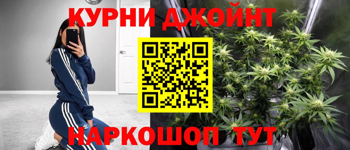 Конопля AK-47  Марихуана марихуана  Вход с VPN  Кисловодск  Марихуана THC 21%  Шишки марихуана Ganja 